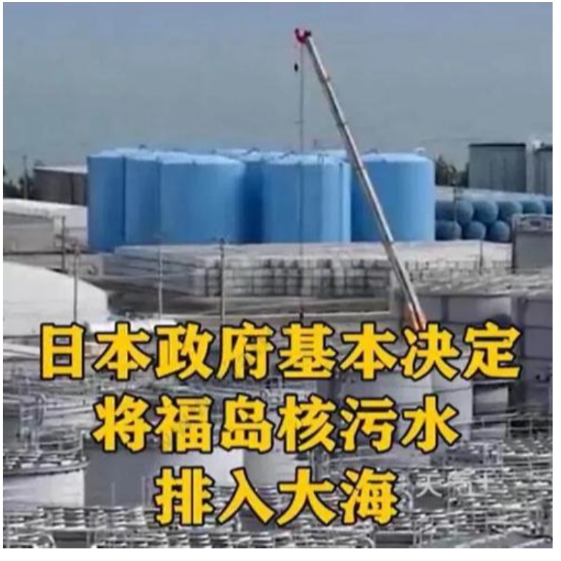 A japán kormány alapvetően úgy döntött, hogy felszabadítja a szennyezett vizet a Fukushima atomerőműből a tengerbe